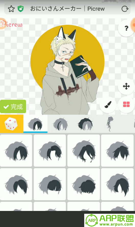 picrew���� ��ҳ��