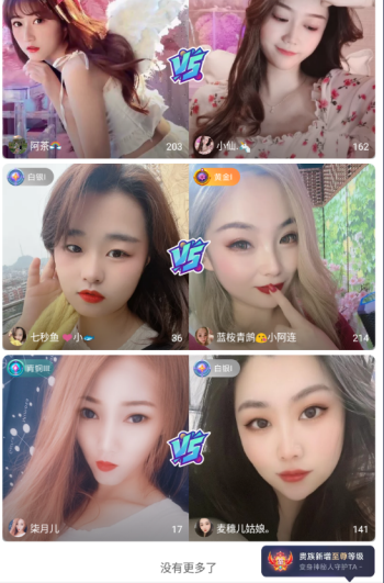 ������Ƶapp���׷������