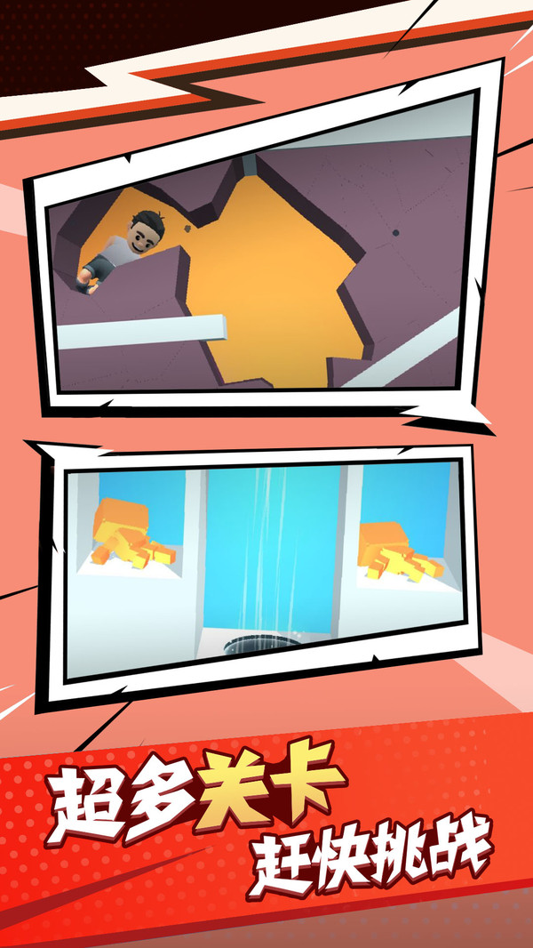 �����˴���ս