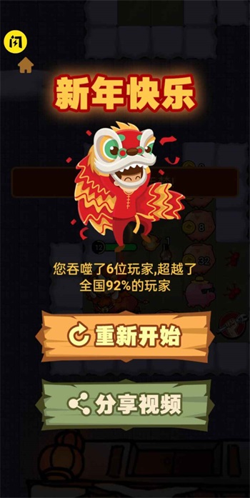 ��Ϧ����ս