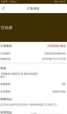 106��������
