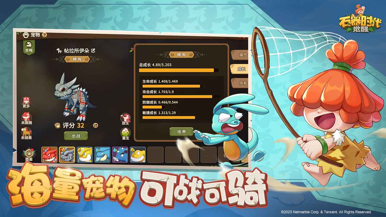 ʯ��ʱ����������