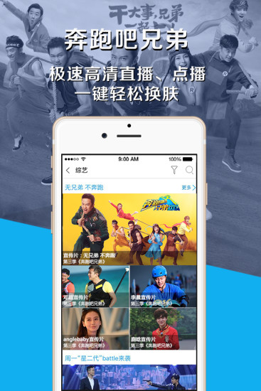中国蓝tv网络直播