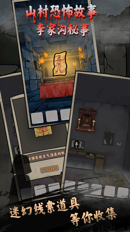 ɽ������4������