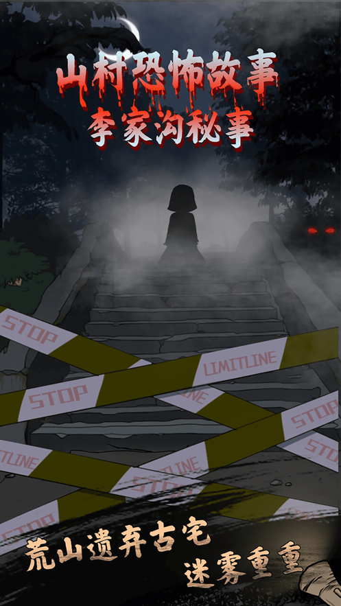 ɽ������4������