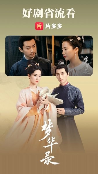 Ƭ����ֻ���