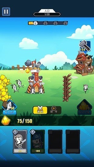 �����ս�����ù��ܲ˵���