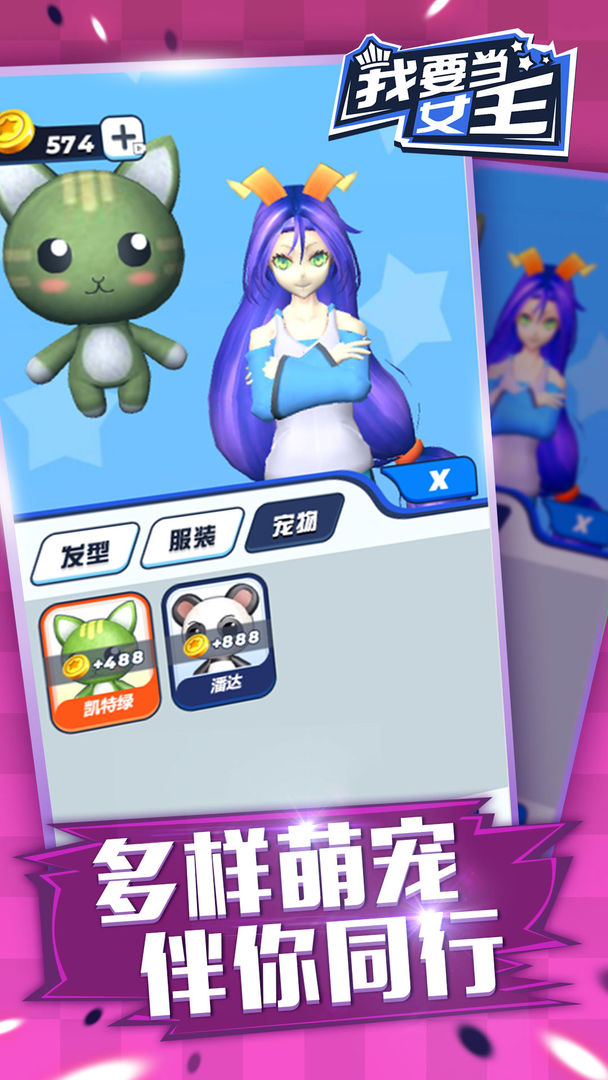 ��Ҫ��Ů��