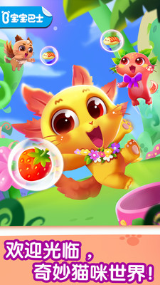 ����è������