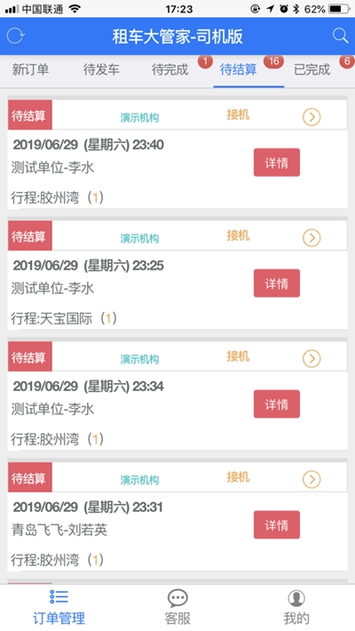 ����˾��