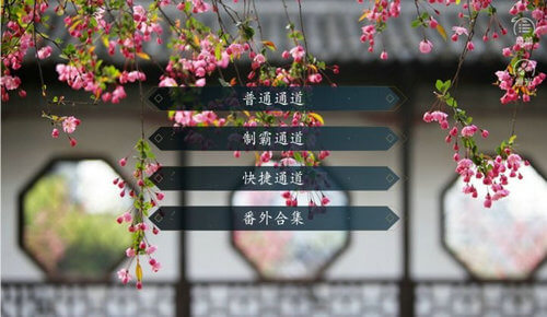 【民国奇探】无望之希『Aruota』