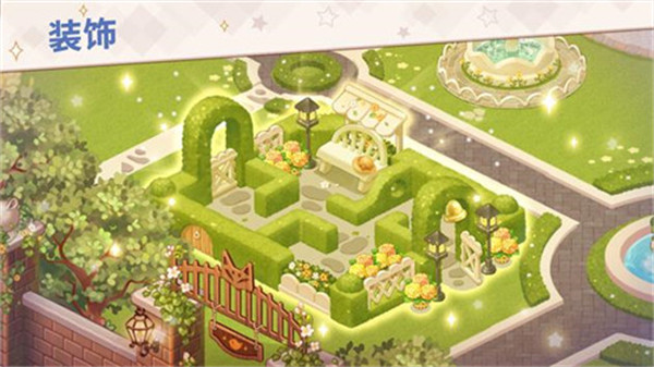 可爱豪宅 无限金币星星版