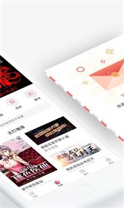 海棠搜书app
