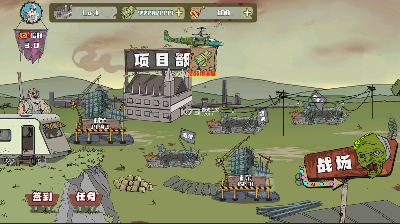 �����Ӵ�ս��ʬ�޵а�