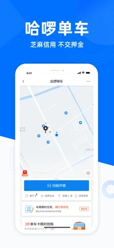 �������� ˳�糵app�ֻ�������