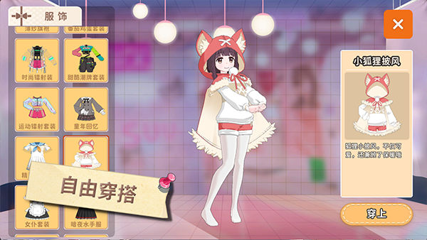 �����ռǹ���