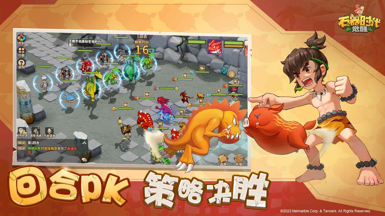 ʯ��ʱ����������