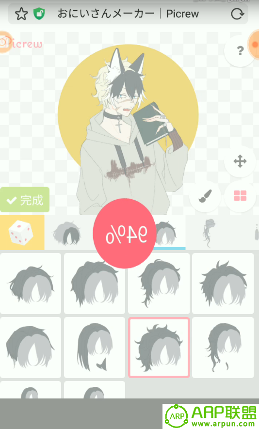 picrew���� ��ҳ��