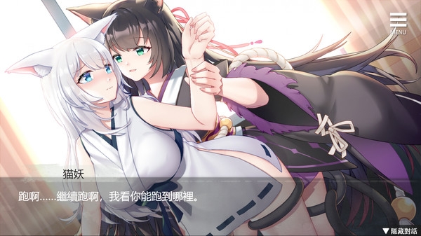 与狐妖的同居生活手游下载2025免费版