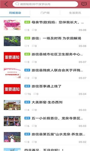 ���Ű���ͨ