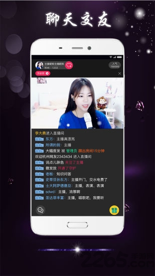 萌比直播