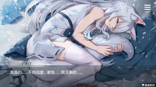 与狐妖的同居生活手游下载2025免费版