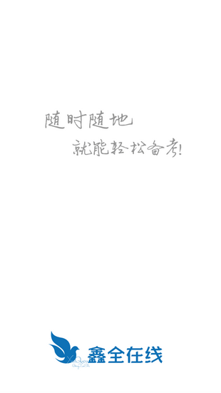 ��ȫ����