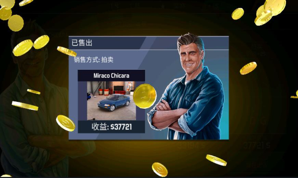 汽车修理工模拟2021官方版2026