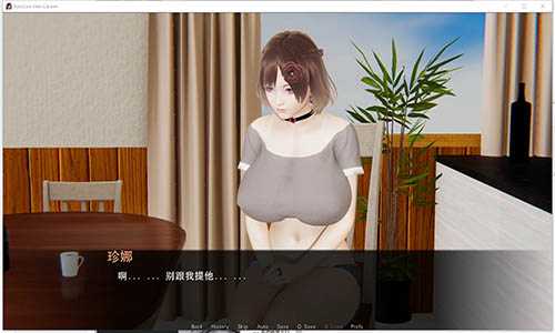 帮她恢复职业生涯 安卓汉化版