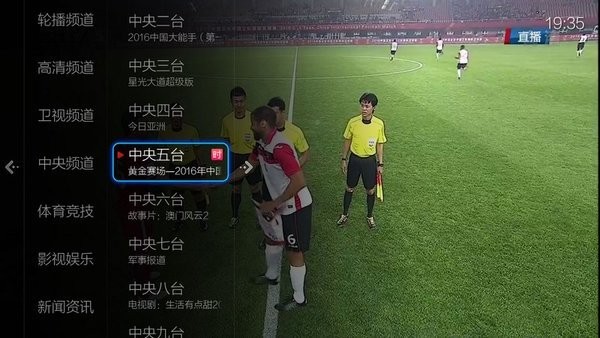 小微直播纯净版
