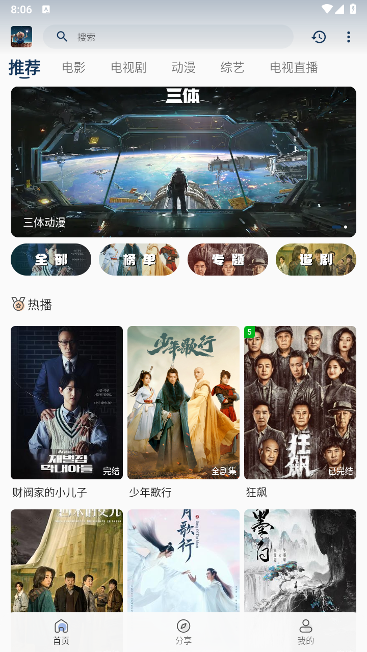 �˽�Ӱ��tvͶ�������°�