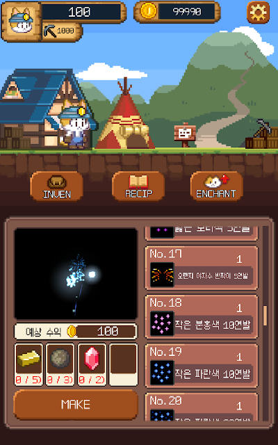 烟火开凿小猫 中文版