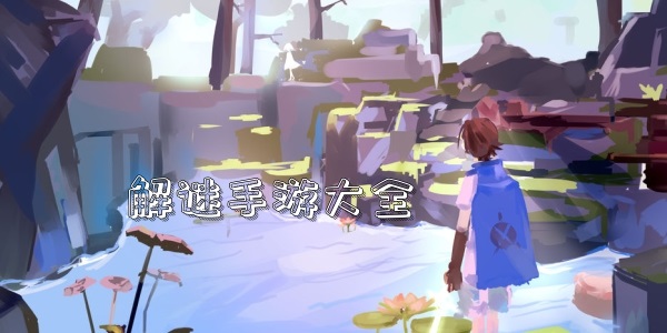 荒野案件