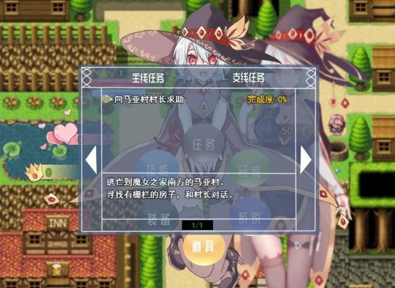 魔女秘药2.0安卓版下载安装免费版安卓下载