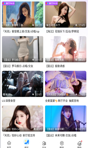 ������Ƶapp���׷������