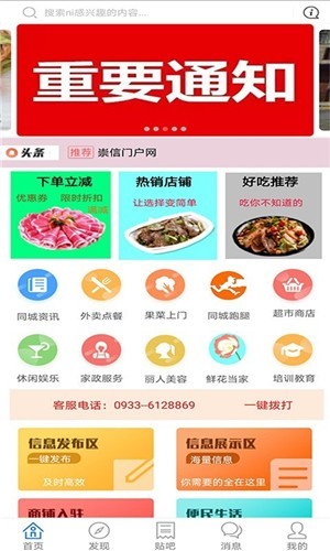 ���Ű���ͨ