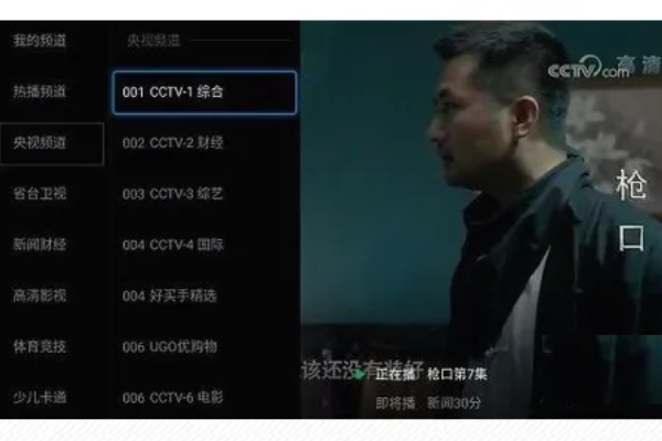 小微直播纯净版