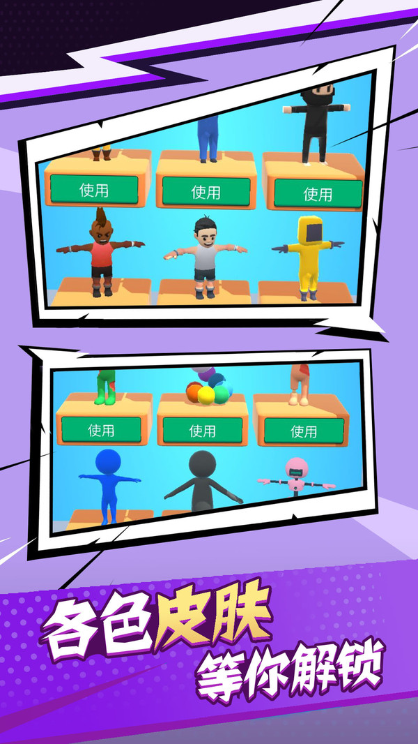 �����˴���ս