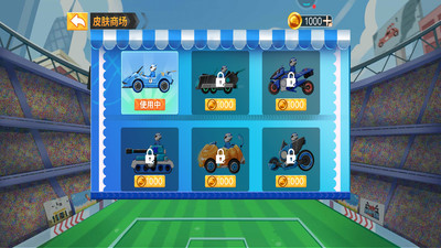 �ֻ�ԽҰս��2