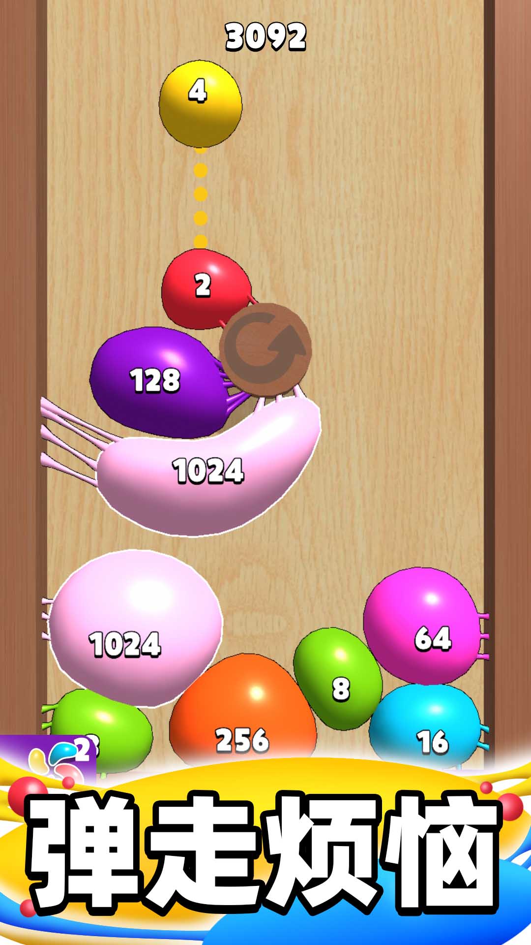 �ϳɴ�����