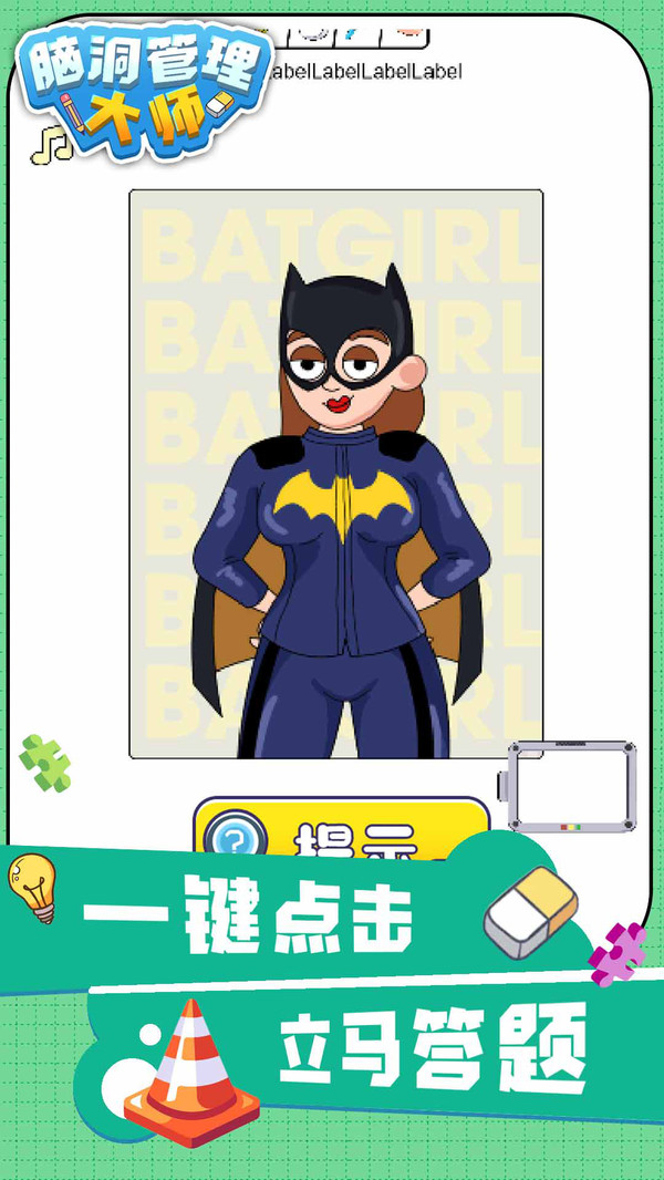 �Զ�������ʦ