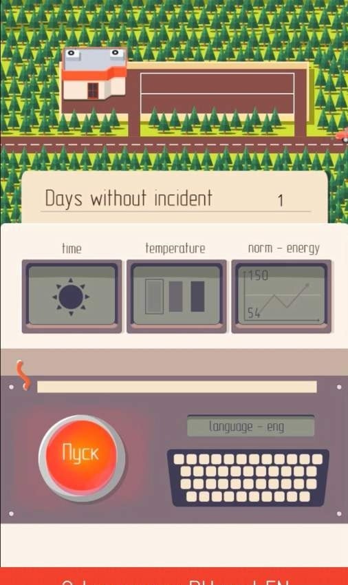 袖珍核电站 最新版