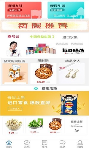 ���Ű���ͨ