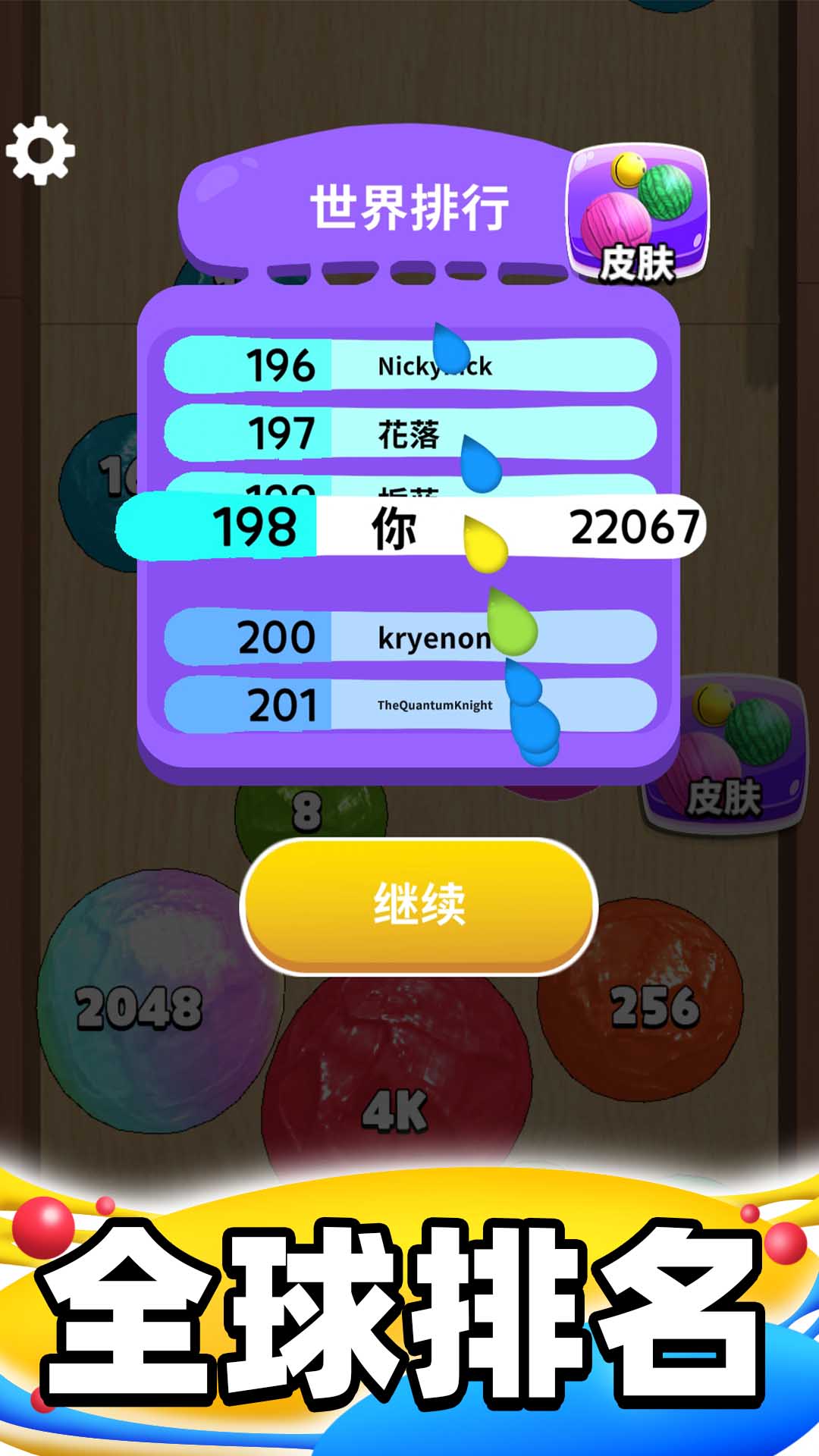 �ϳɴ�����