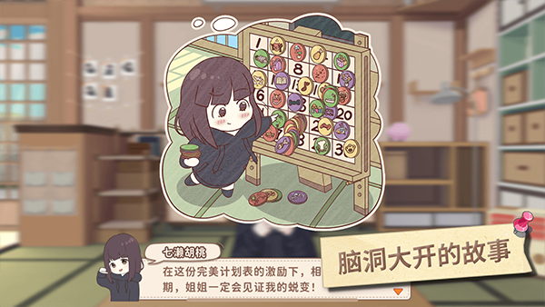 �����ռǹ���