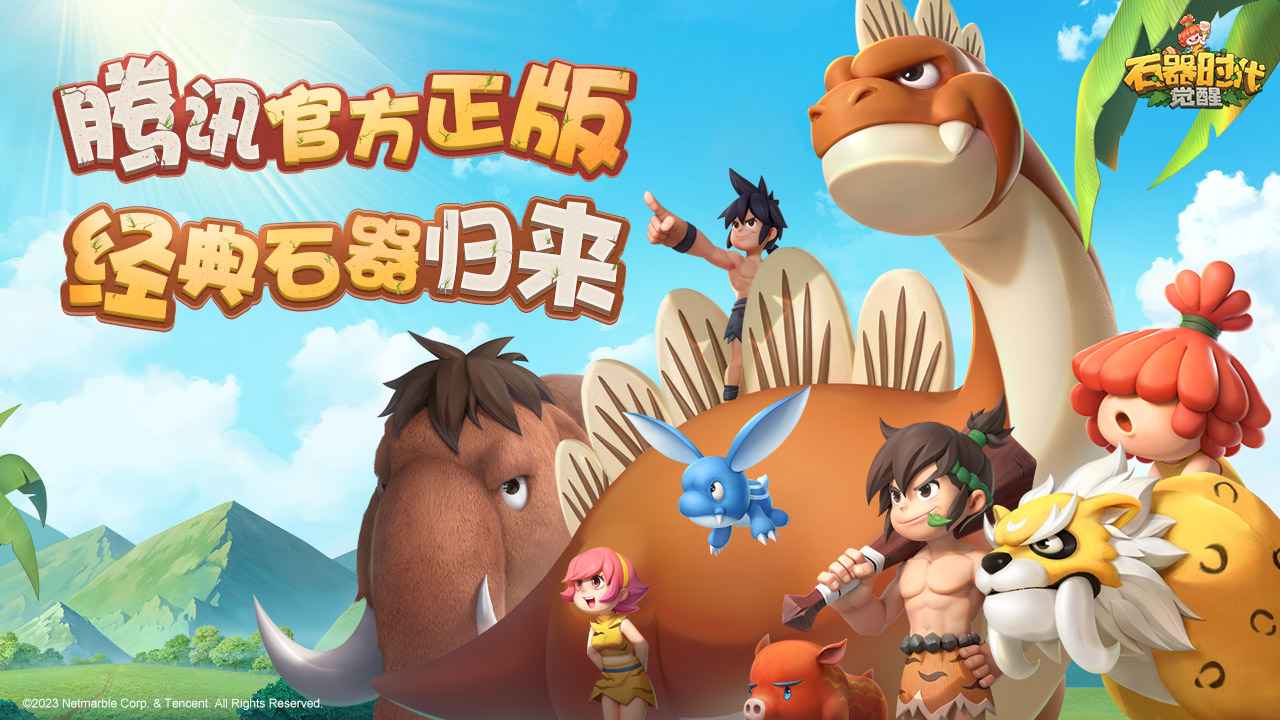 ʯ��ʱ����������