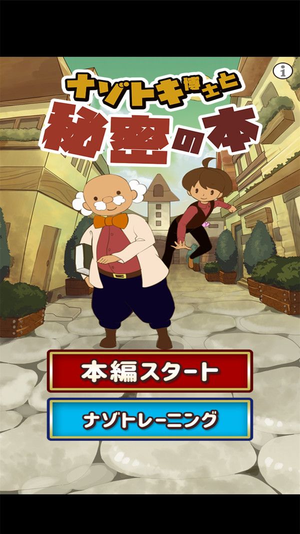 ���ղ�ʿ������֮��