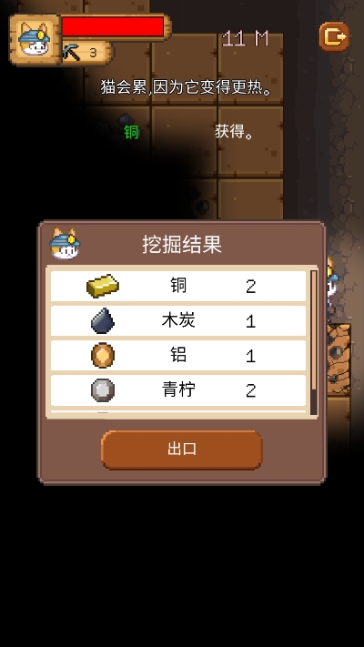 烟火开凿小猫 中文版