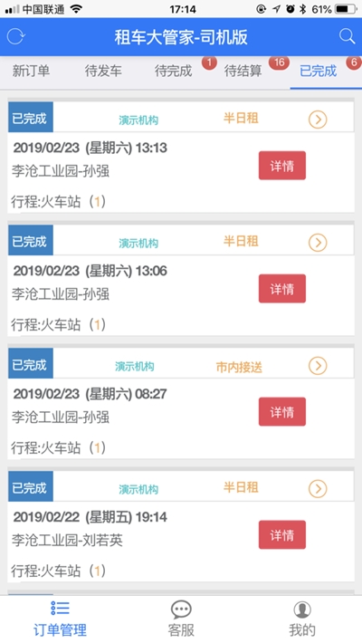 ����˾��