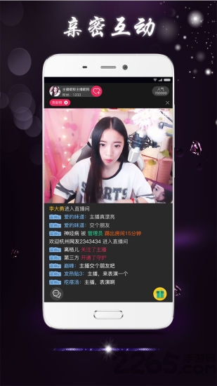 萌比直播